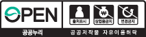 OPEN, 공공누리 공공저작물 자유이용허락 출처표시