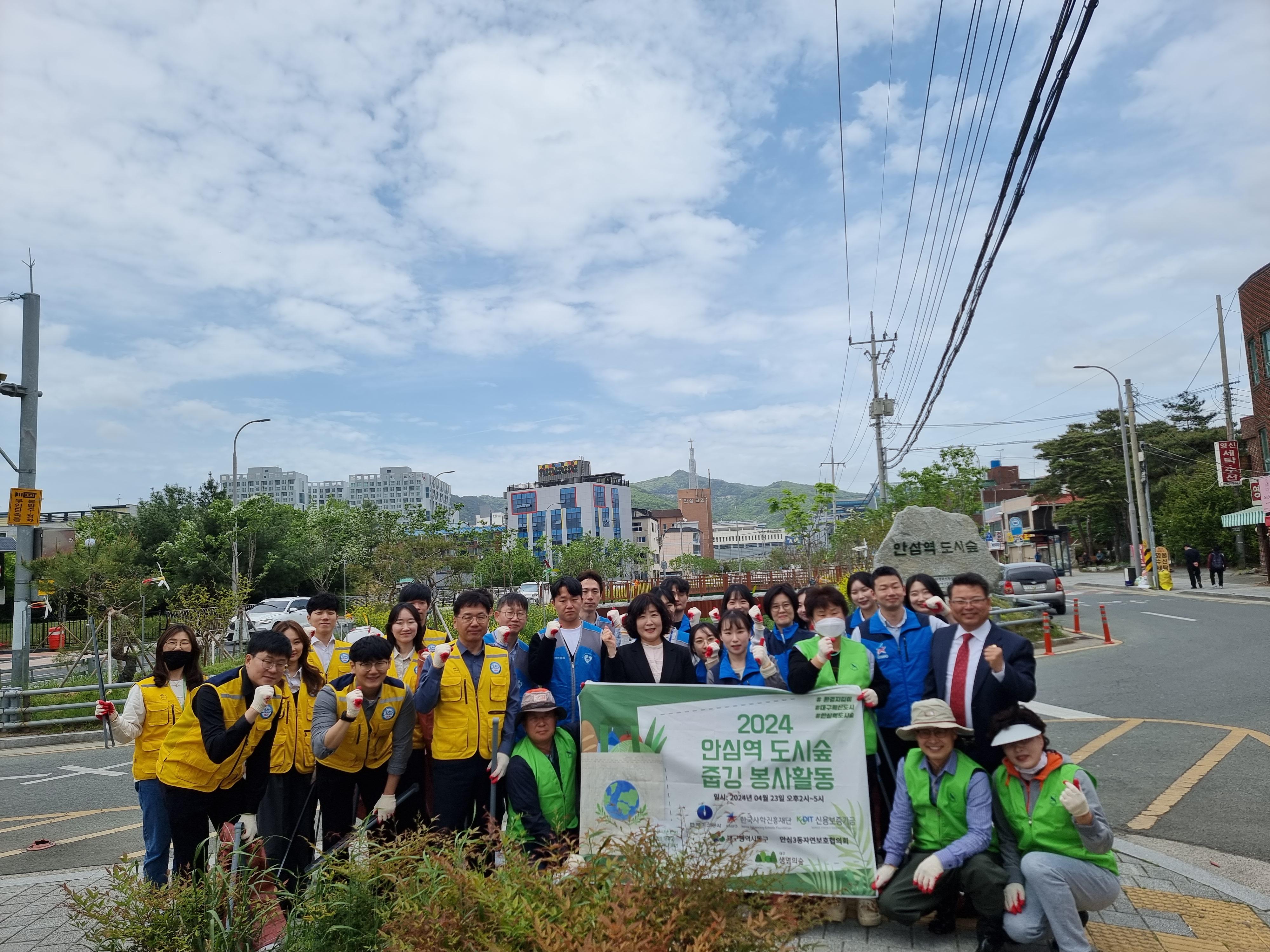 [4월] 지역사회 환경 정화 활동