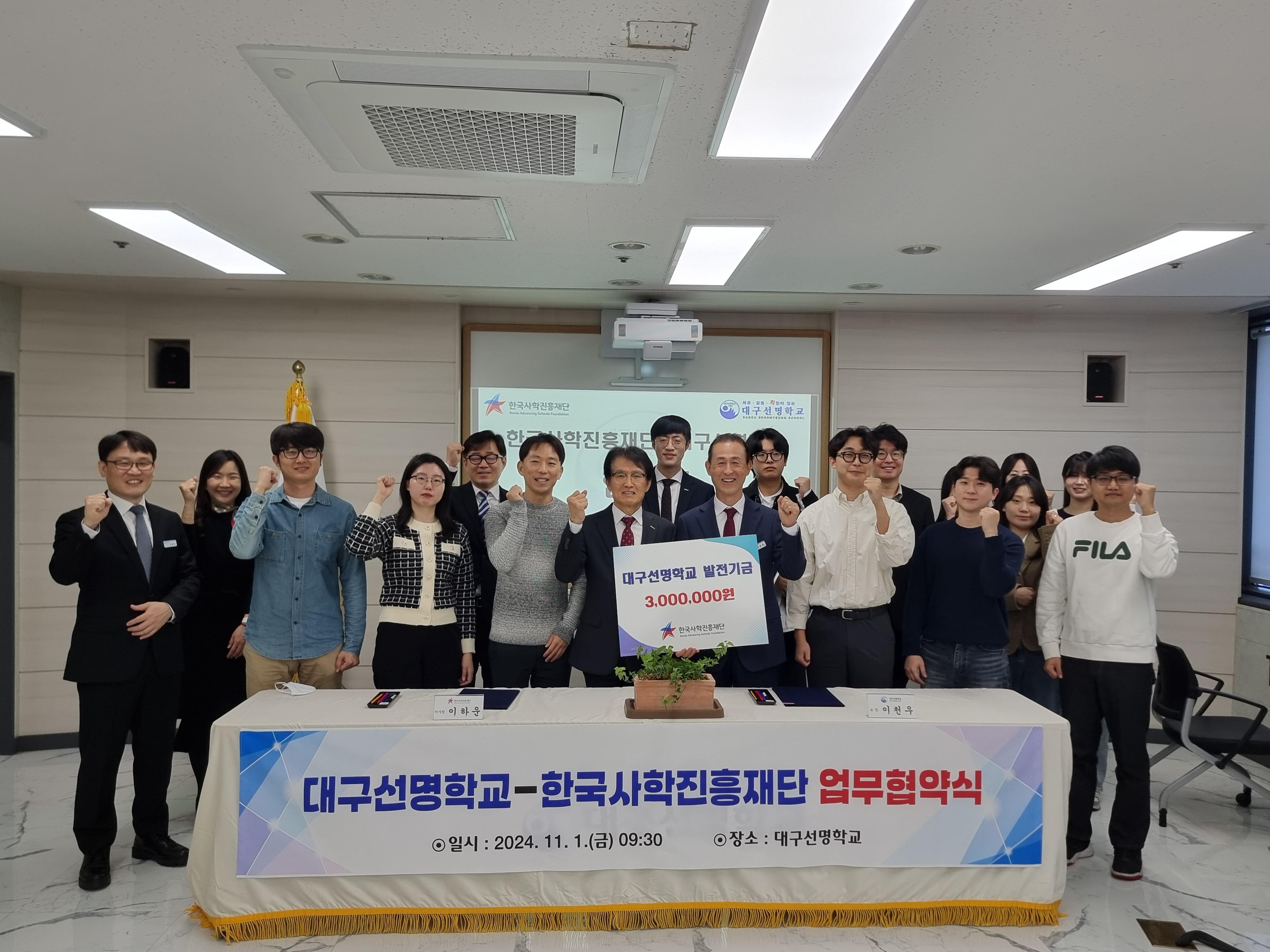 (11월) 대구선명학교 학예발표회 지원