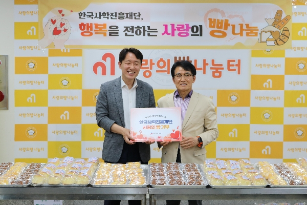 (5월) 어버이날 맞이 사랑의 빵나눔 대표이미지