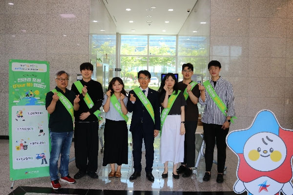 (6월) 환경의날 포용캠페인 대표이미지