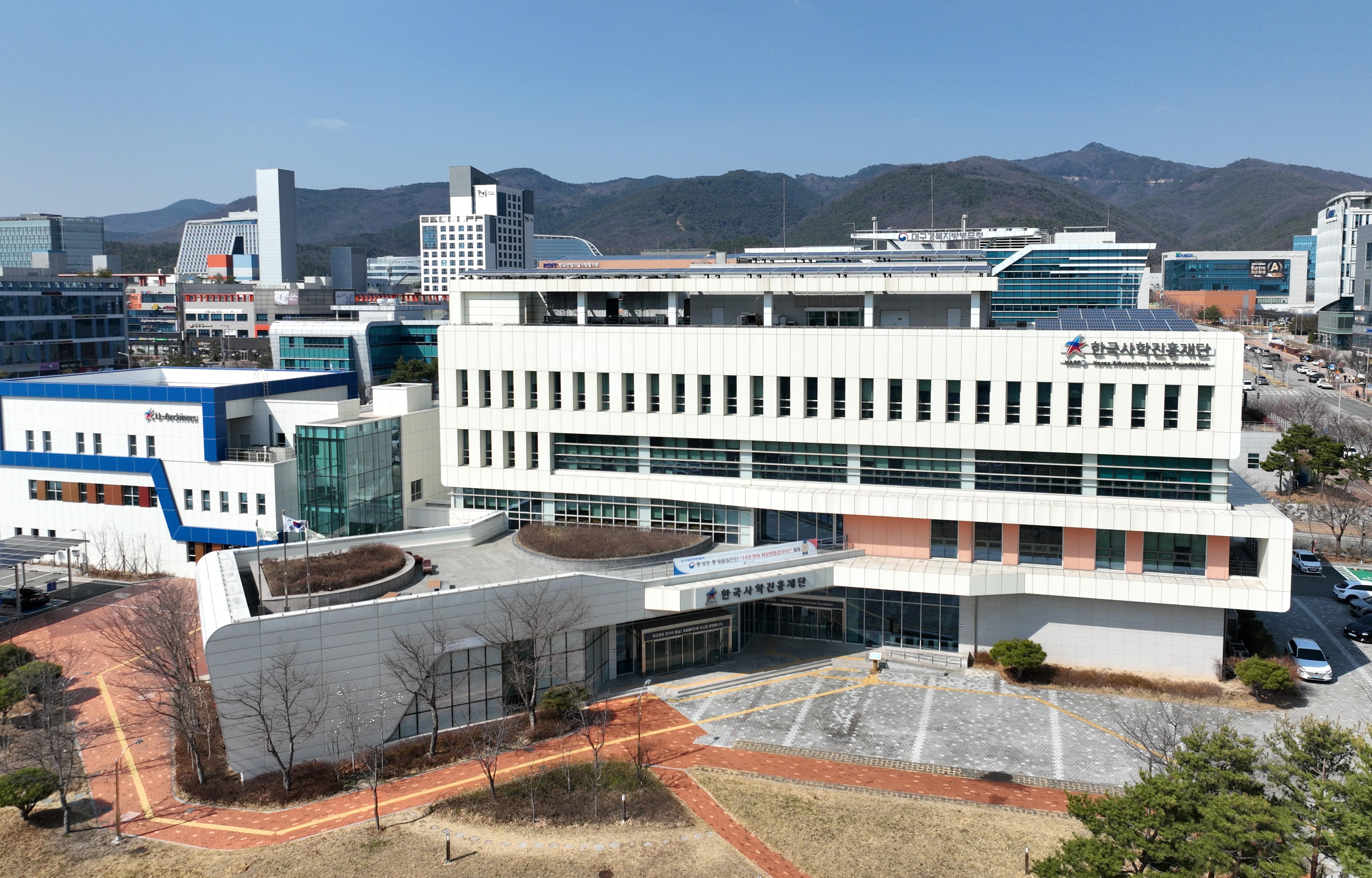('25.3.31.) 한국사학진흥재단, 산불 피해 지역 출신 행복기숙사 입주생 생활비 지원