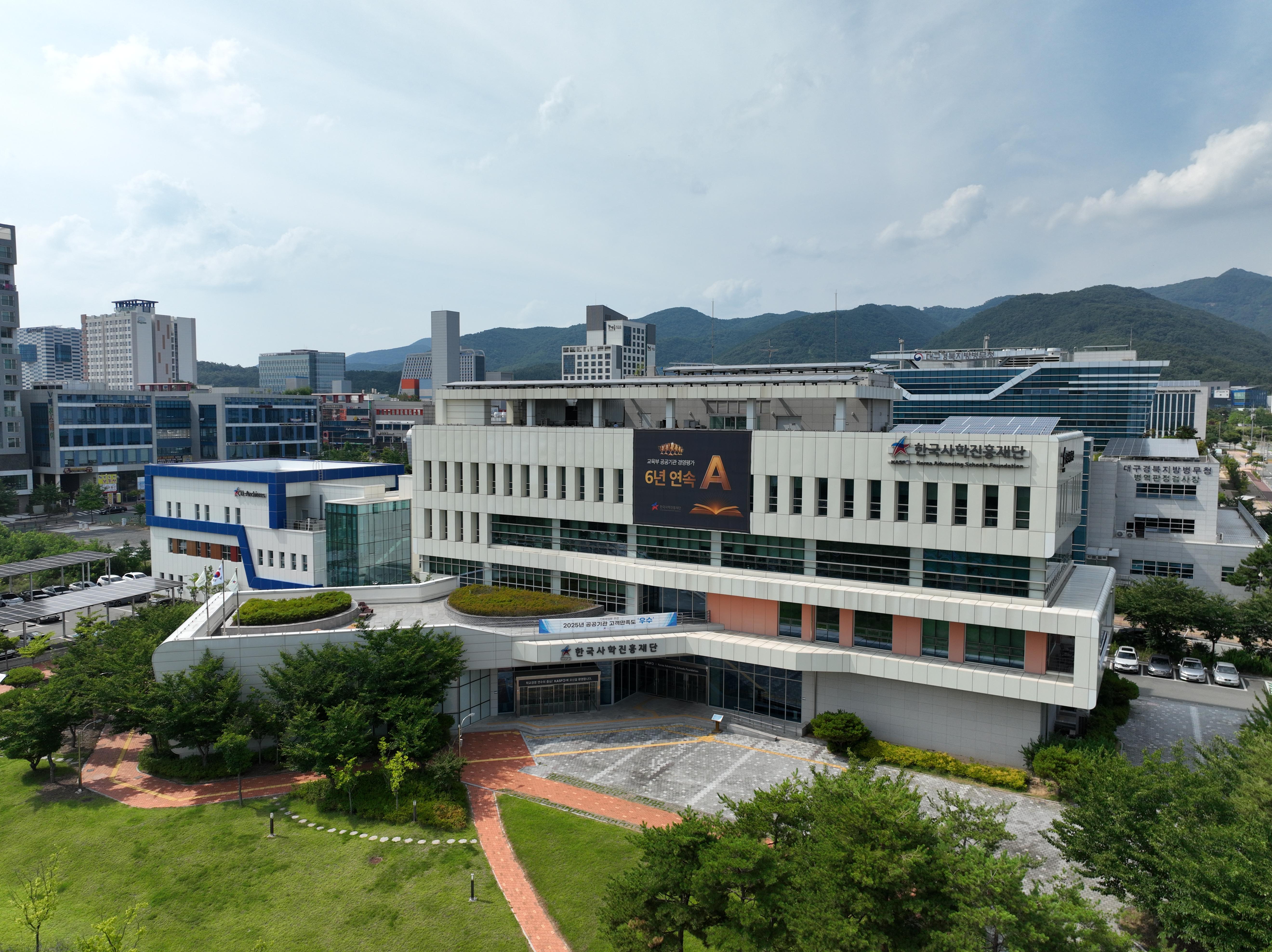 ('25.7.8.) 한국사학진흥재단, 2025년 2학기 행복기숙사 입주생 모집