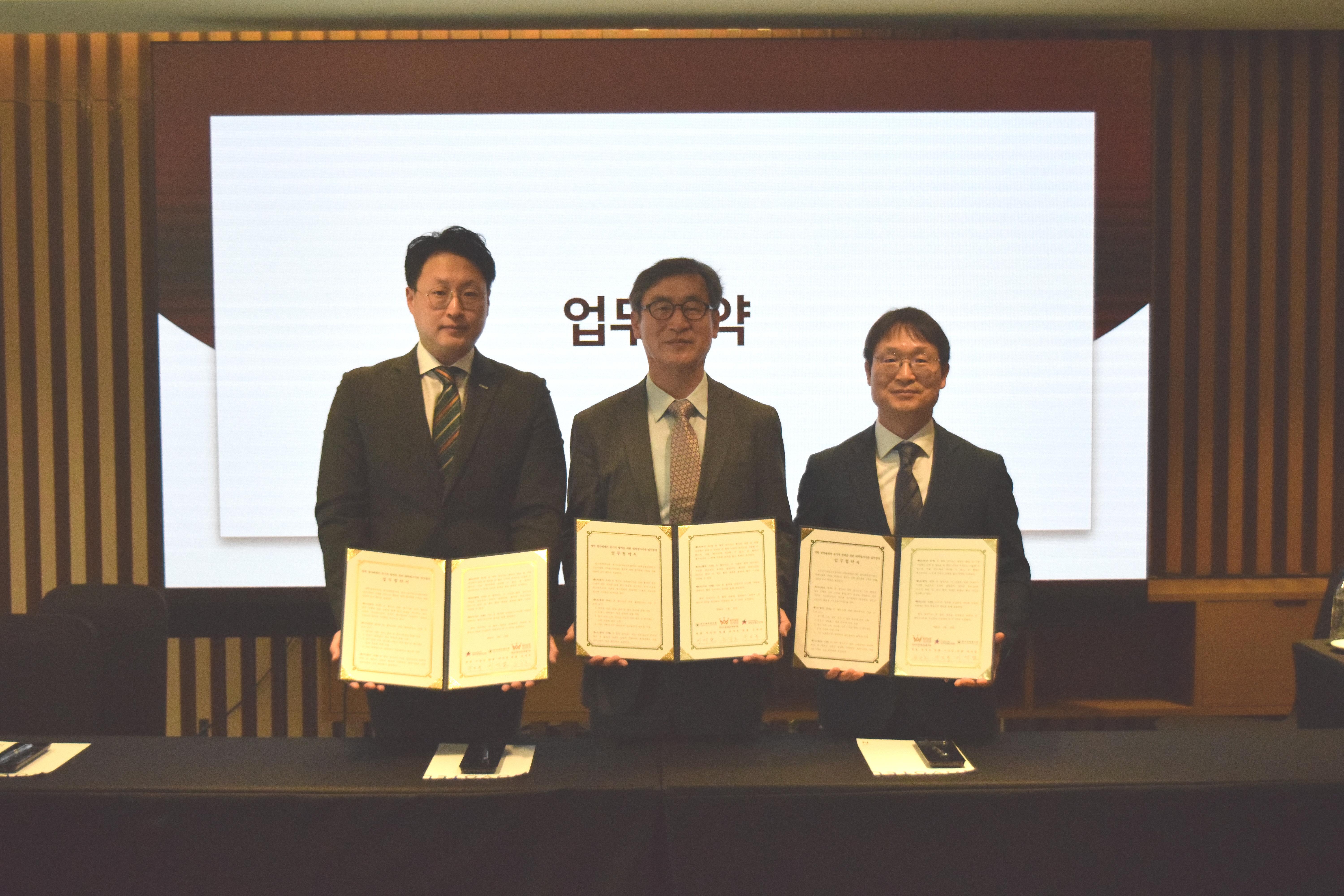 ('26.4.23.) 한국사학진흥재단 대학경영진단원, 대학 평가체제 운영 협력 강화를 위한 업무협약 체결