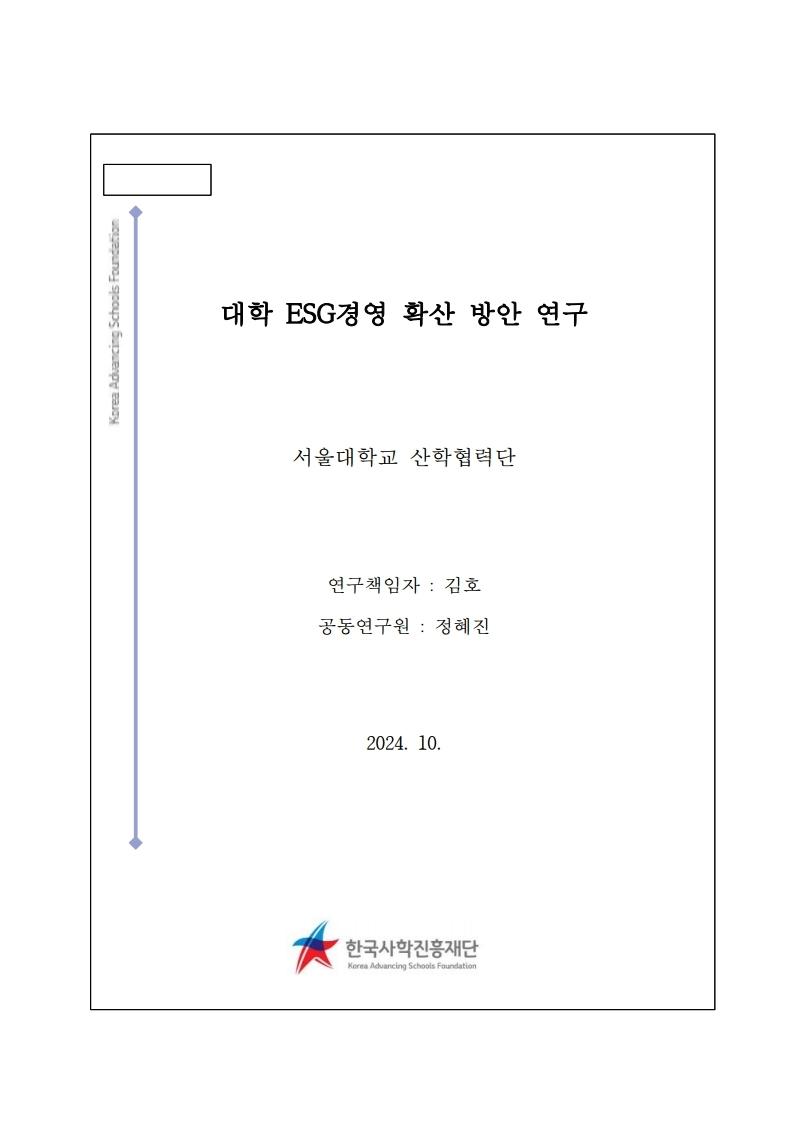 표지