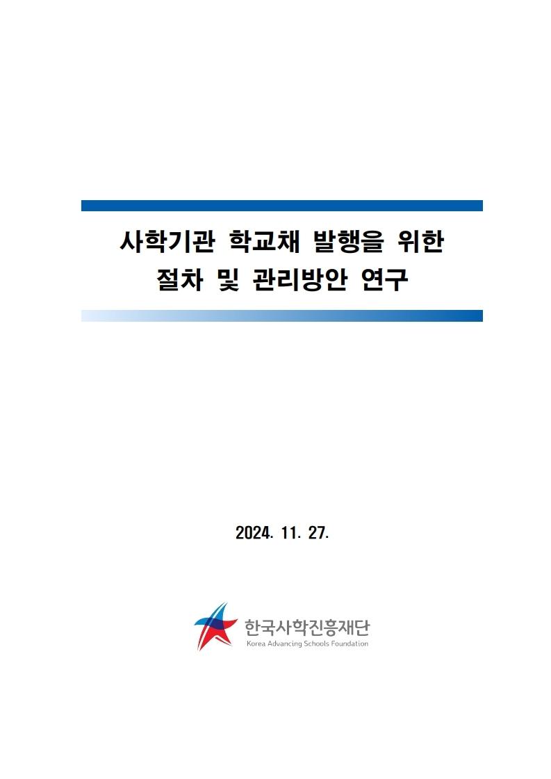 표지
