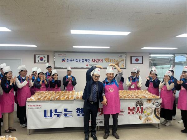 '사랑의 빵 나눔' 봉사활동