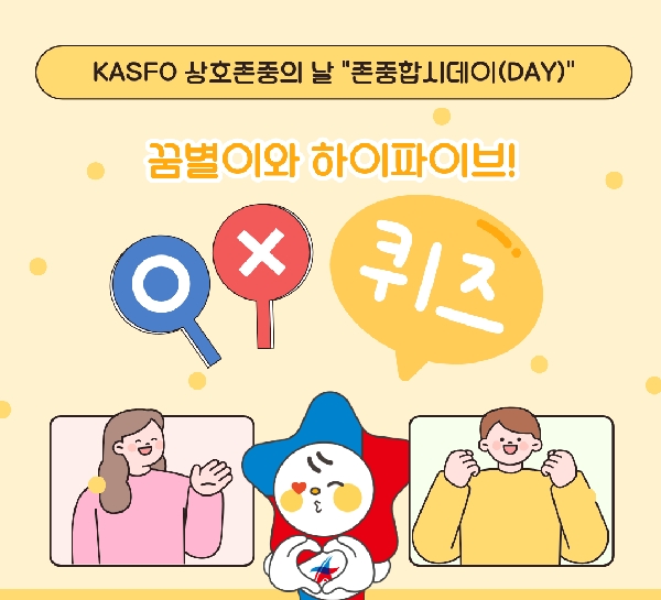 매월 11일은 존중합시데이(DAY)😊 대표이미지
