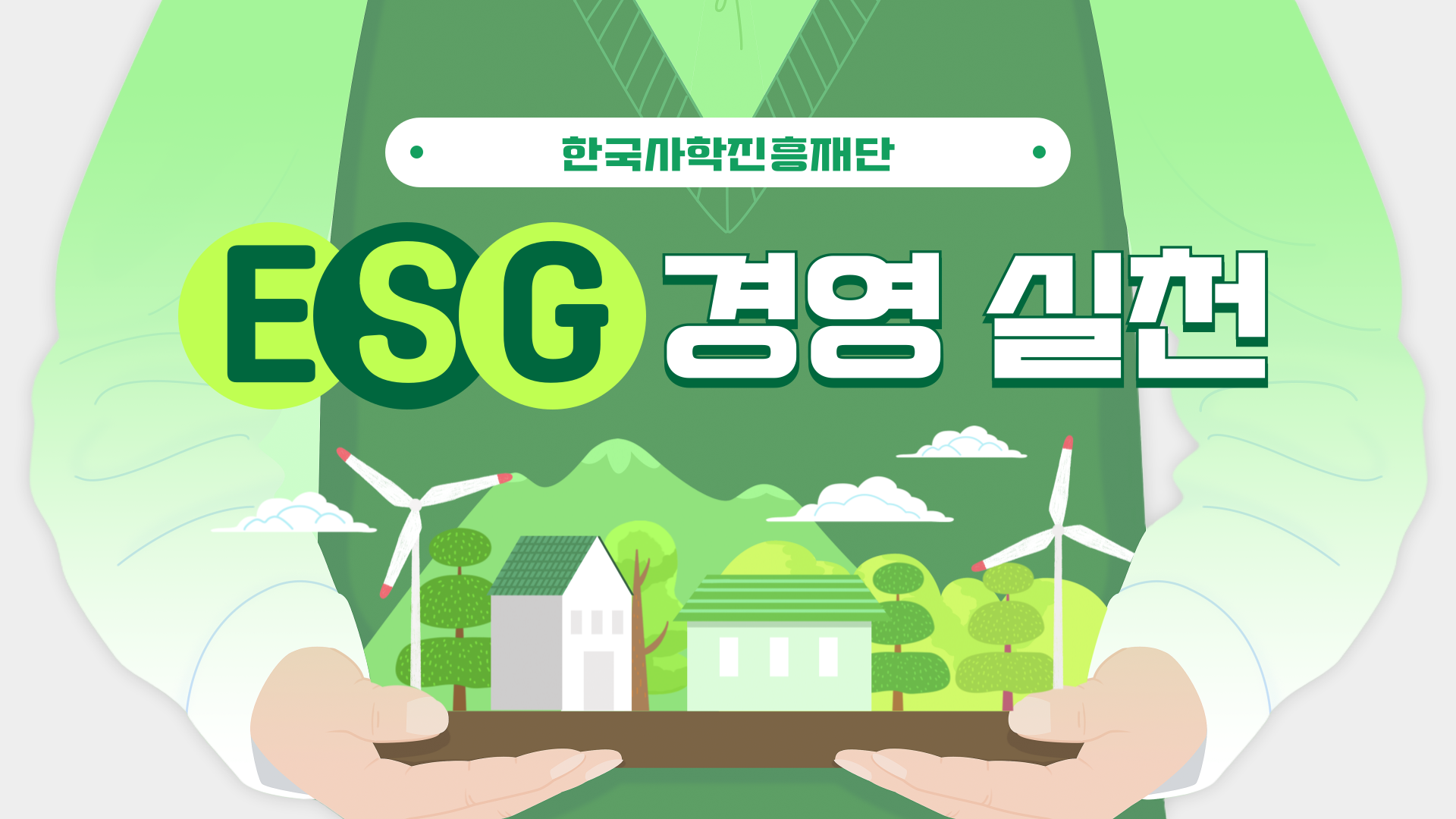 대표