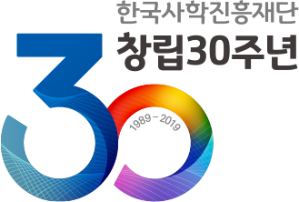 30th Anniversary 한국사학진흥재단 창립 30주년 엠블럼