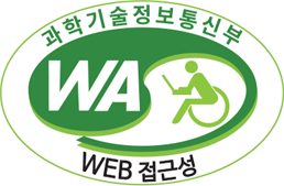 = “과학기술정보통신부 WA(WEB접근성) 품질인증 마크, 웹와치(WebWatch) 2024.3.18 ~ 2024.3.17