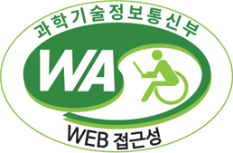= “과학기술정보통신부 WA(WEB접근성) 품질인증 마크, 웹와치(WebWatch) 2025.3.18 ~ 2026.3.17